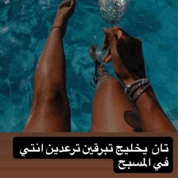 زيت التسمير العميق توفي تان 50 مل