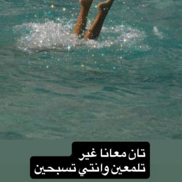 زيت التسمير العميق توفي تان 50 مل