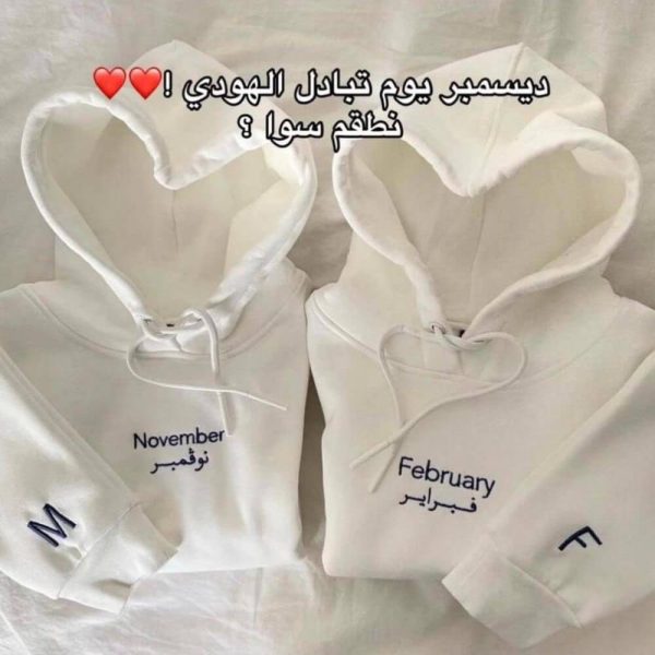 Hoodie Customized For Men & Women Design 20