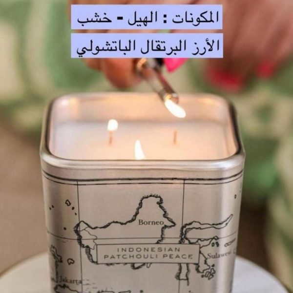 Indonesian Patchouli Peace